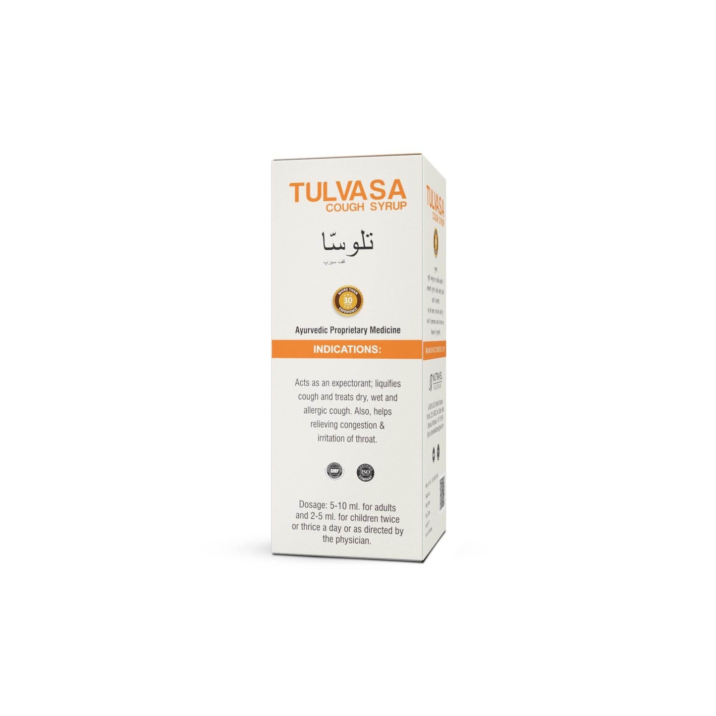 Tulvasa Cough Syrup – Ayurvedic Relief for Cough & Cold | Natural Herbal Formula - Nutravel