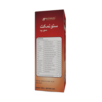 Stonmukt Syrup – Ayurvedic Kidney Stone Relief Formula | 100% Herbal - Nutravel
